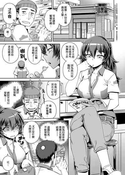 第101頁圖