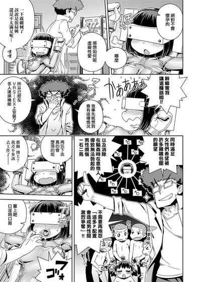 第181頁圖