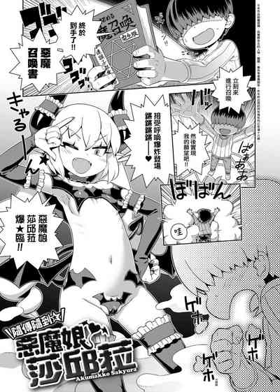第193頁圖