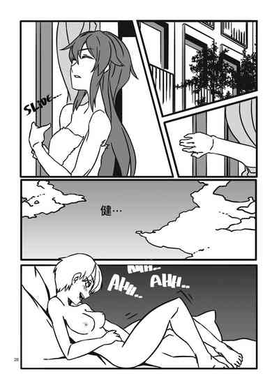 第17頁圖