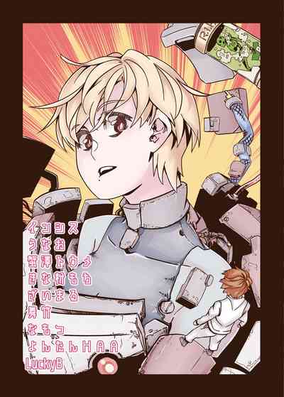 第29頁圖
