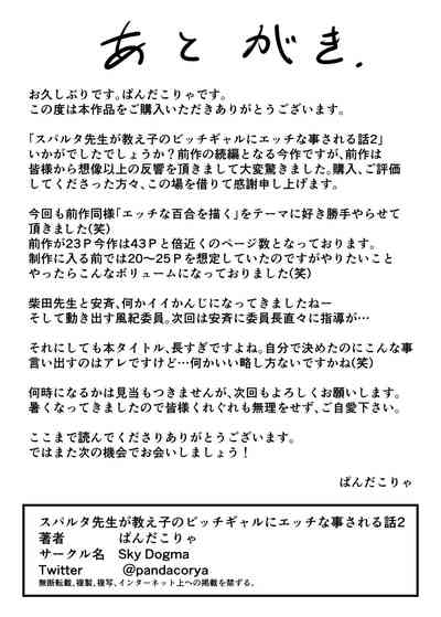 第49頁圖