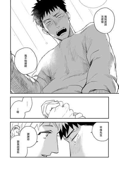 第33頁圖
