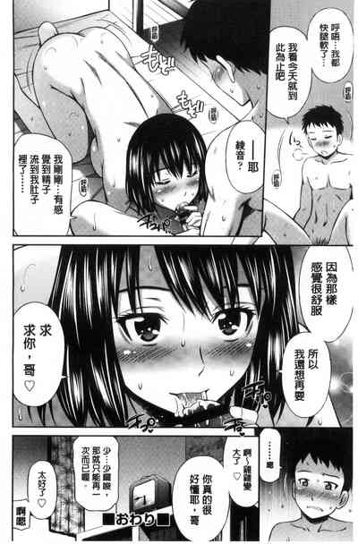 第197页图