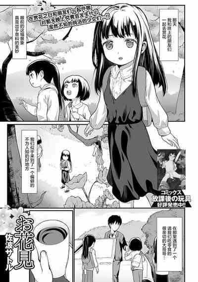 第1頁圖