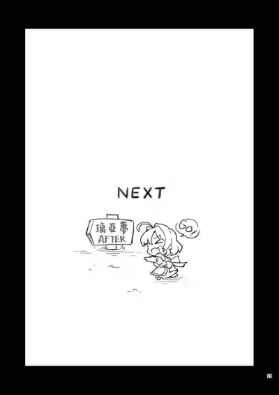 第29页图