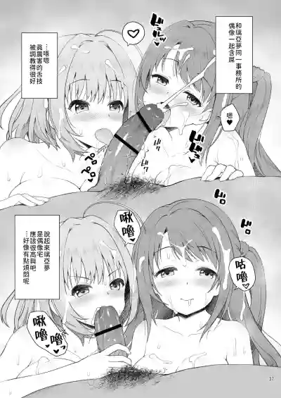 第37页图