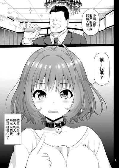 第5页图