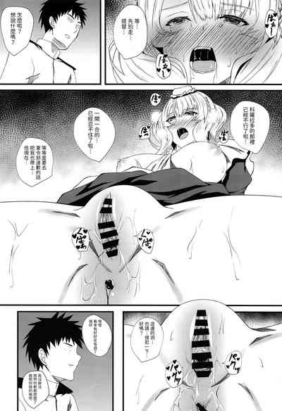 第13页图