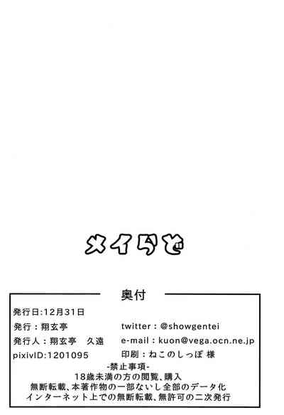 第21页图