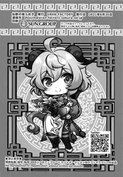 第21页图