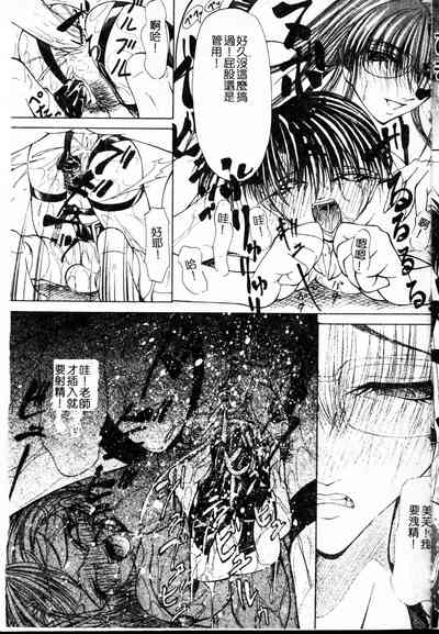 第101頁圖