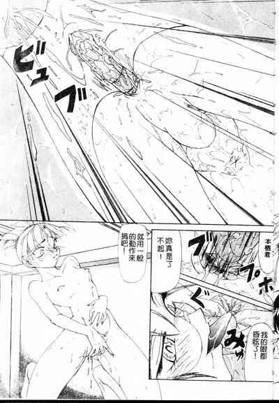 第133頁圖