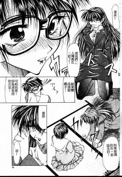 第61頁圖