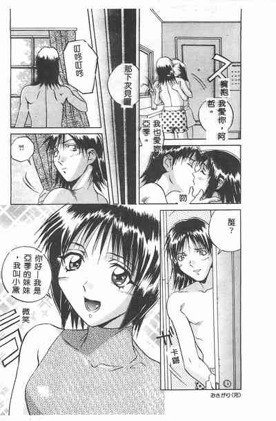 第105頁圖