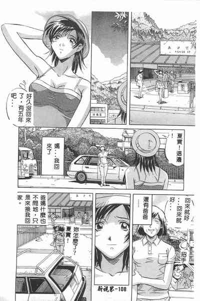 第109頁圖