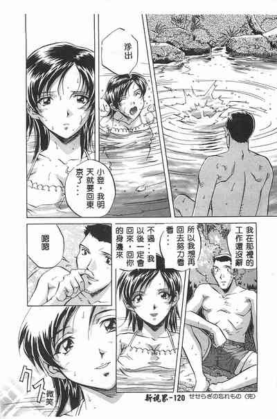 第121頁圖