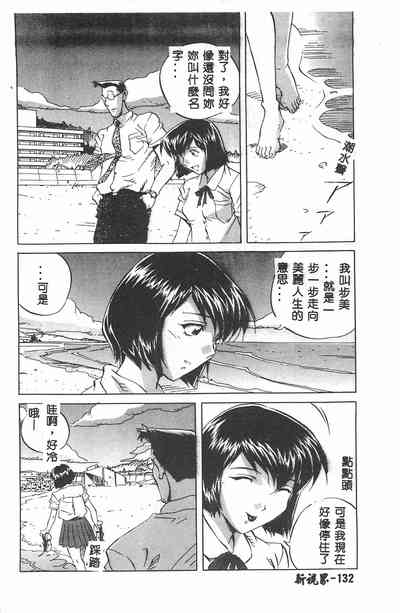 第133頁圖