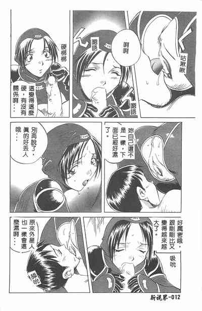 第13頁圖