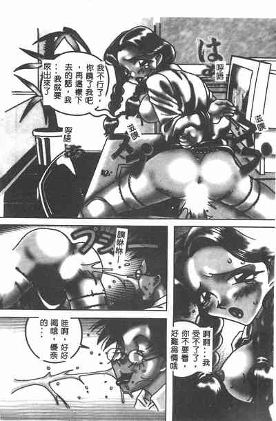 第145頁圖