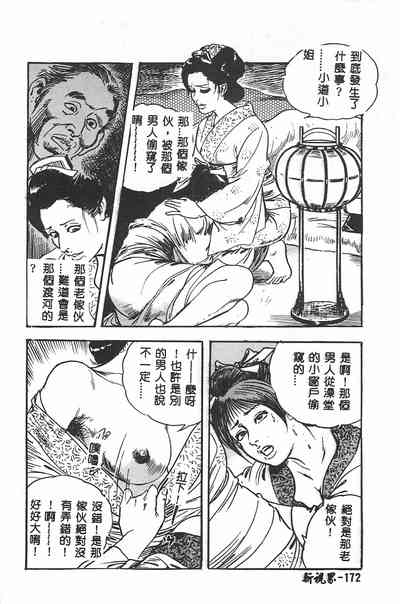第173頁圖
