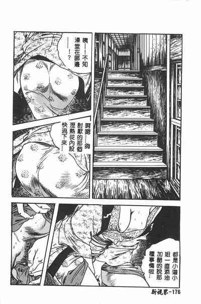 第177頁圖