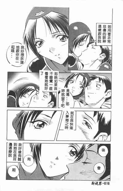 第17頁圖