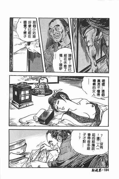 第185頁圖