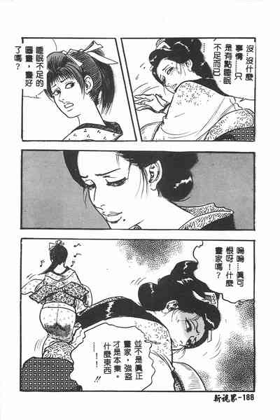 第189頁圖