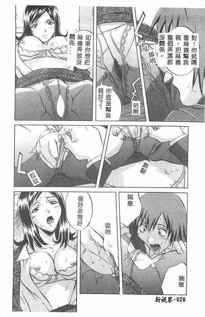 第29頁圖