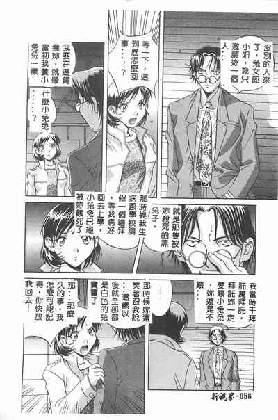 第57頁圖