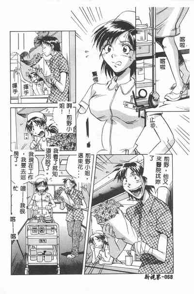 第69頁圖