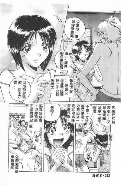 第93頁圖