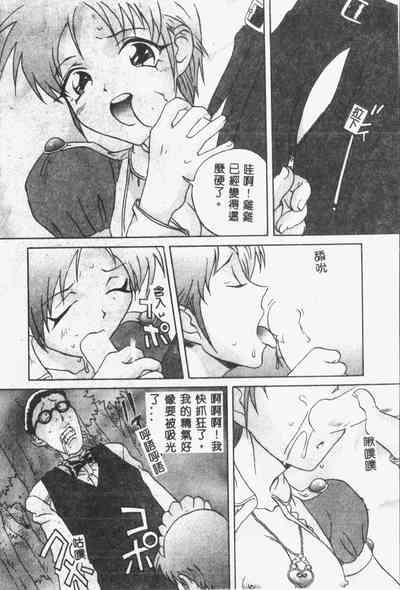 第105頁圖