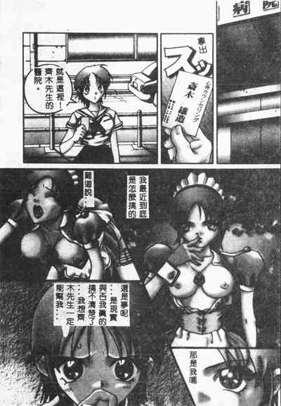 第109頁圖