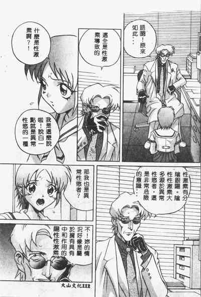 第113頁圖