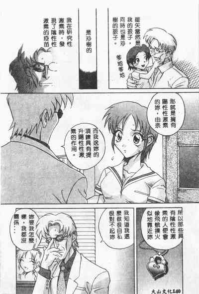 第141頁圖