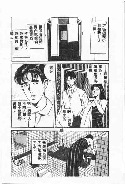 第181頁圖