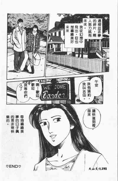 第193頁圖