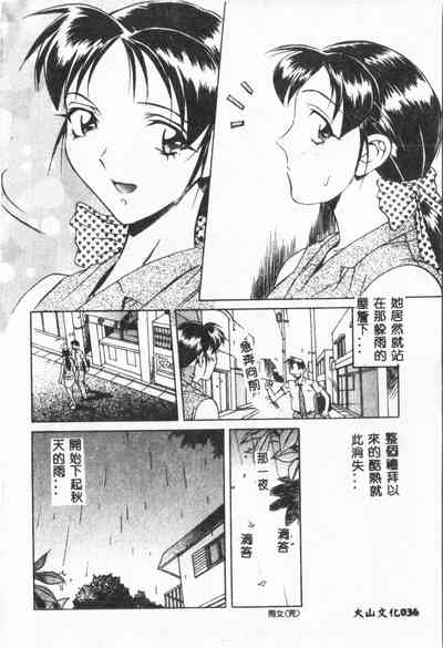第37頁圖