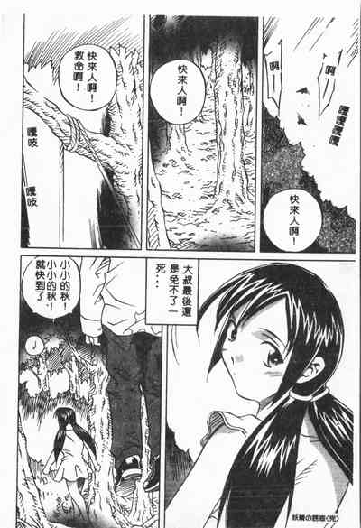 第53頁圖