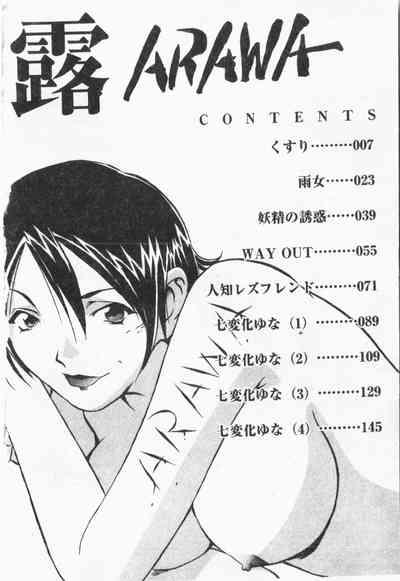 第5頁圖