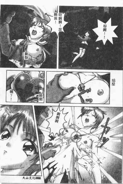 第89頁圖