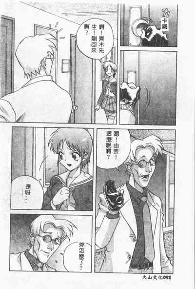 第93頁圖
