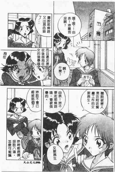 第97頁圖