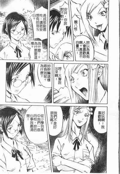 第105頁圖