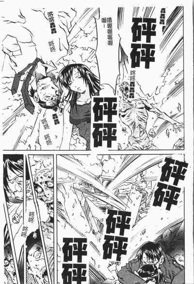 第149頁圖