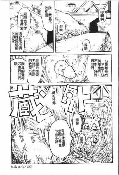 第157頁圖