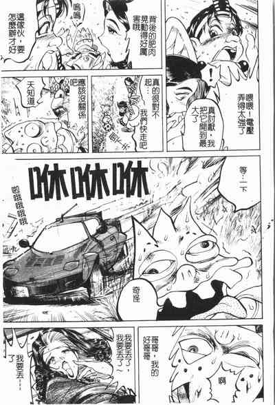 第161頁圖