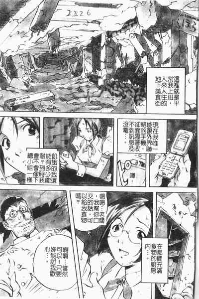 第5頁圖